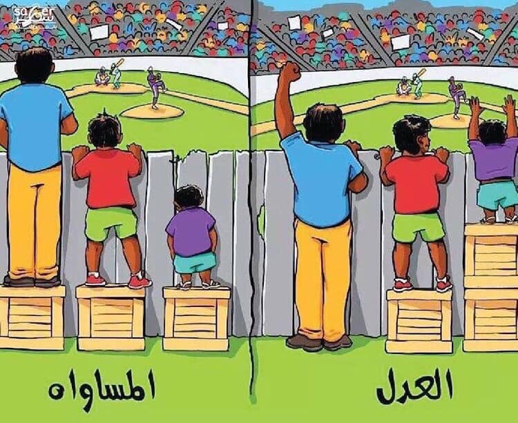 S3LTE's tweet photo. المساواة والعدل https://t.co/lzFuQObFQZ