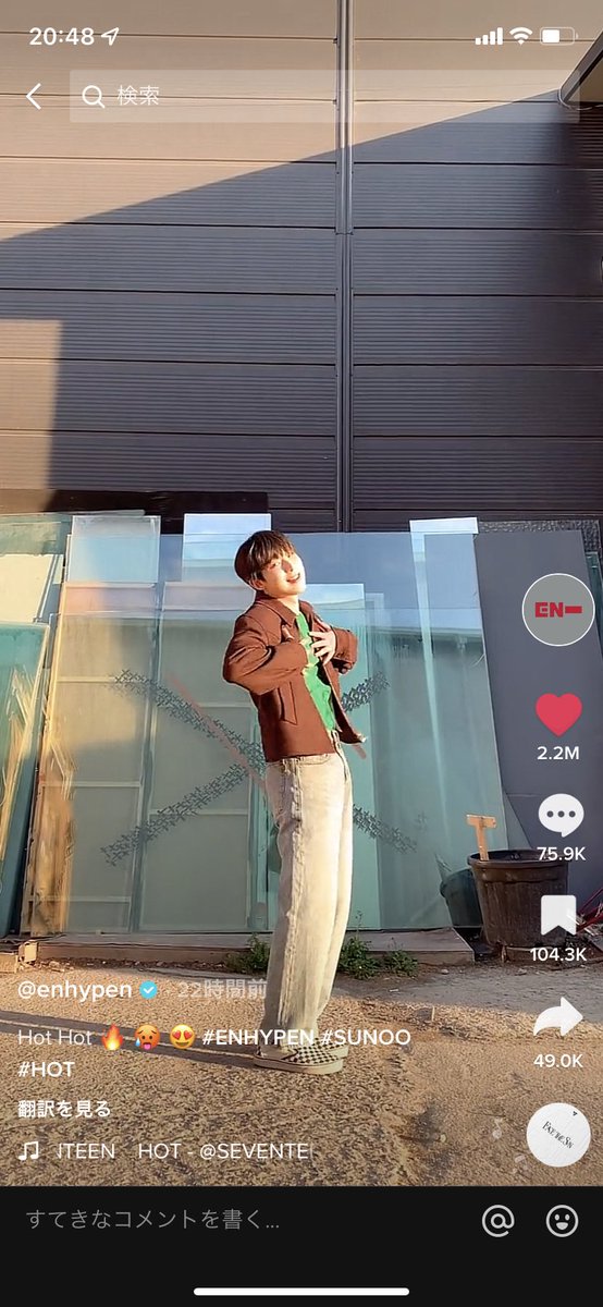 EngeneMii's tweet photo. 大好きなソヌの後ろに大好きなHARVEYちゃんのセットが?!!!
頭の中を????が回るー😳😳😇
#ENPYPEN #ENPYPEN_SUNOO #XG #XG_HARVEY #XG_MASCARA https://t.co/W3M0cjIsmF