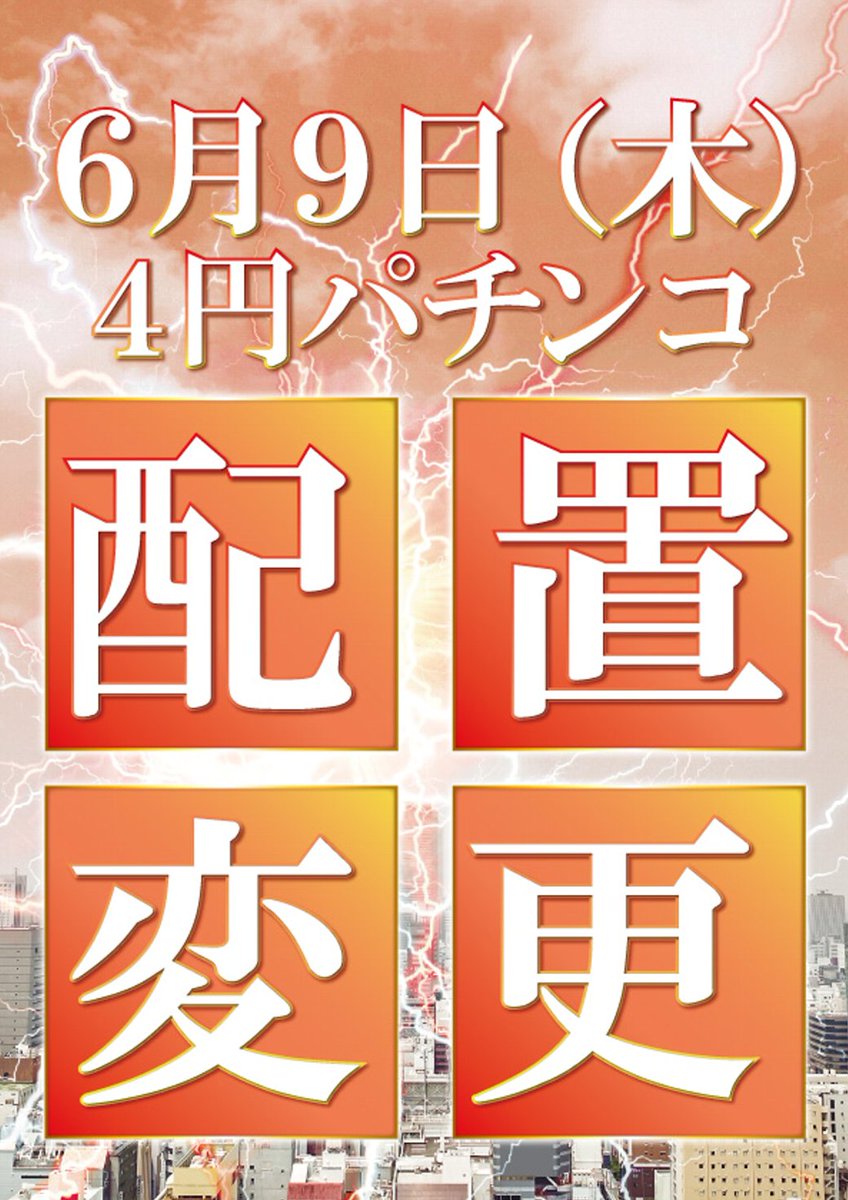 ワールドカップ鳥取店 Worldcuptottori Twitter