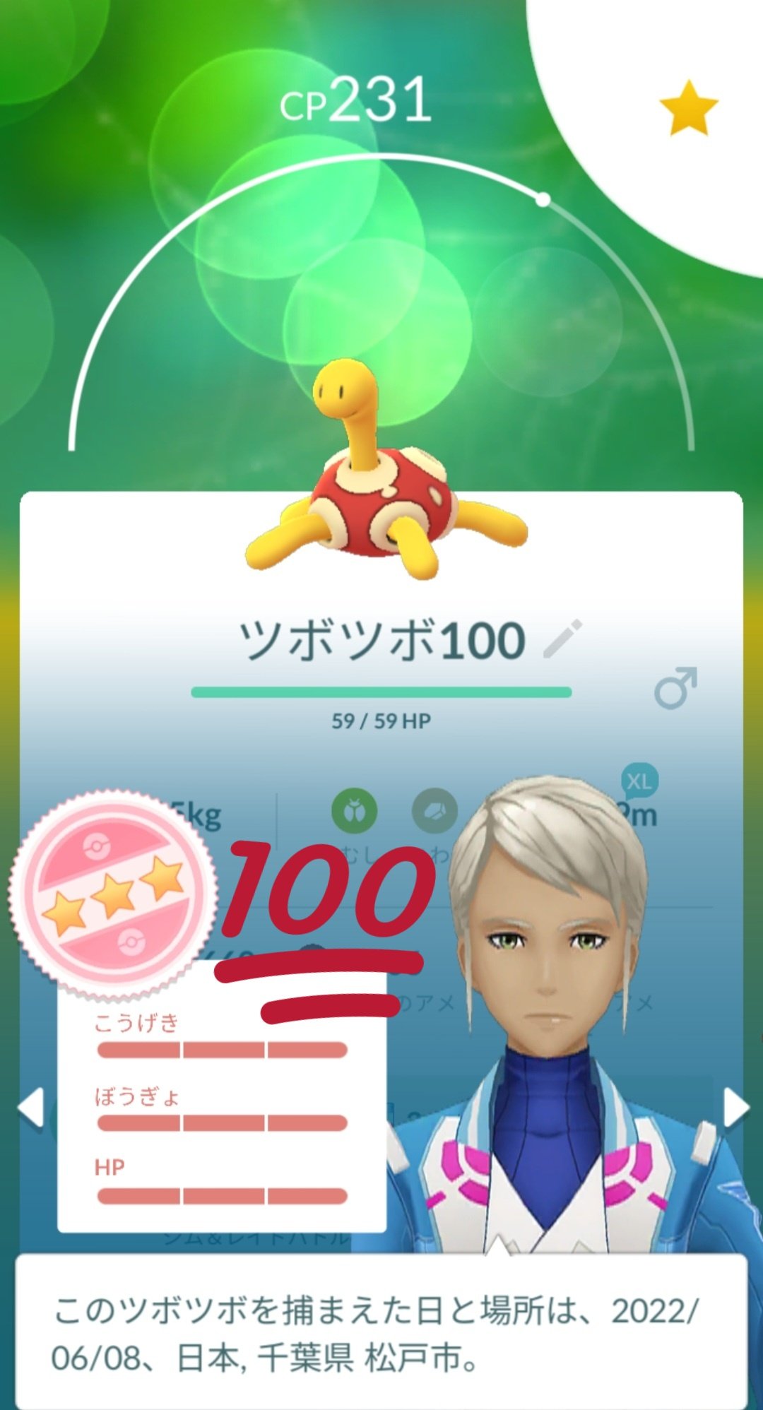 Daichi Tl50 ポケgo あつ森垢 Daichipokego555 Twitter