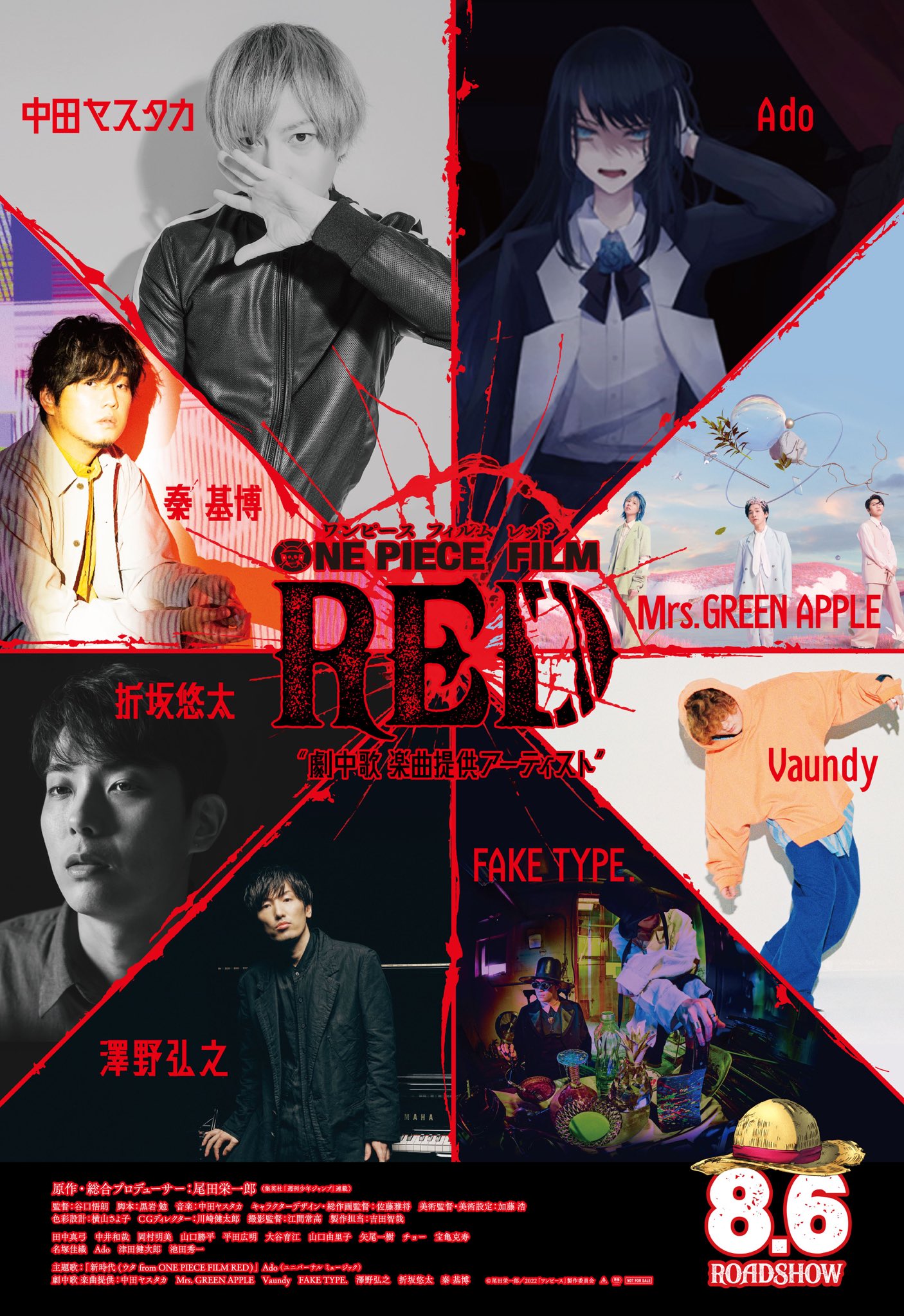 折坂悠太|OrisakaYuta on X: 折坂悠太|OrisakaYuta on X: