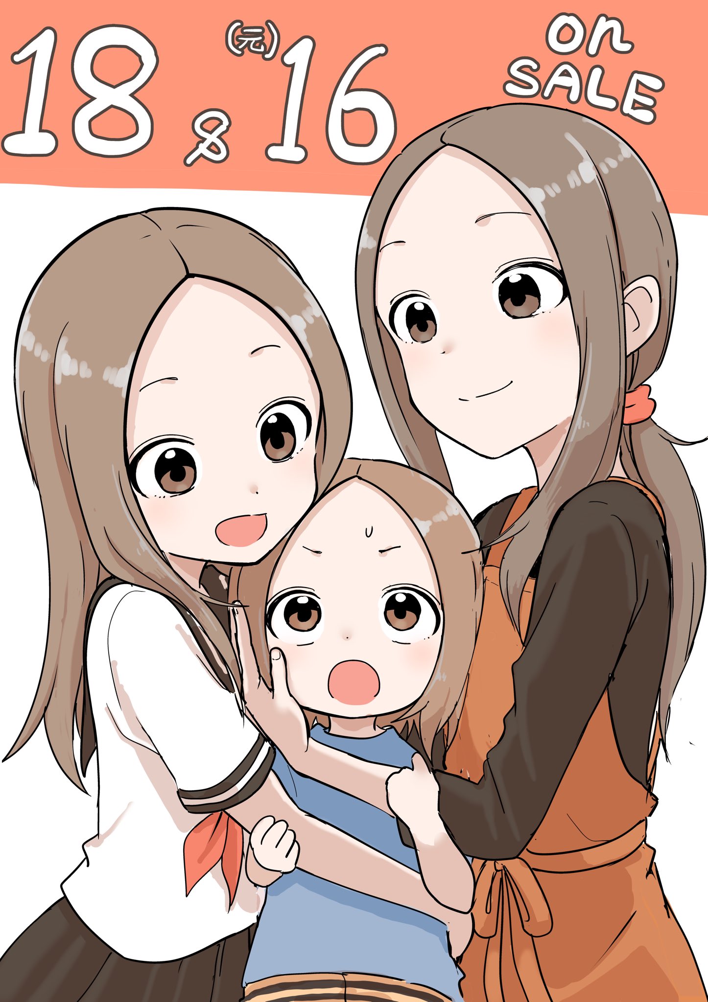 開店記念セール!】-からかい上手の高木さん 1〜•18巻+元高木さん 1 開店記念セール!】-からかい上手の高木さん 1〜•18巻+元高木さん 1