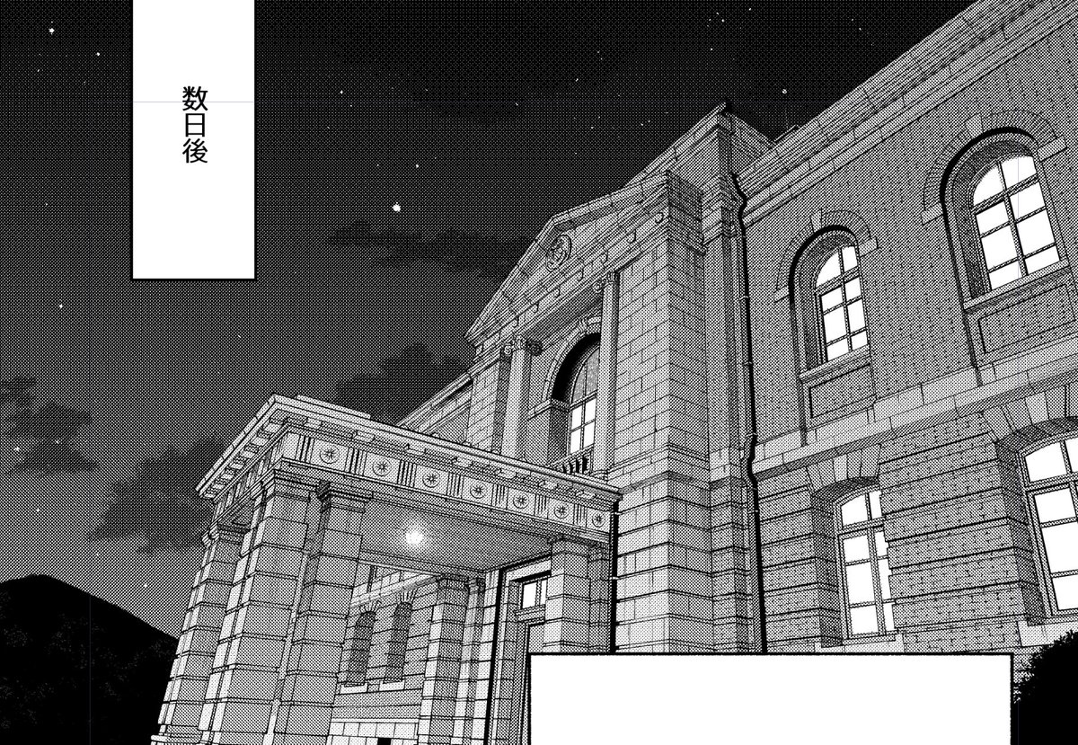 秘儀 背景使いまわし 
