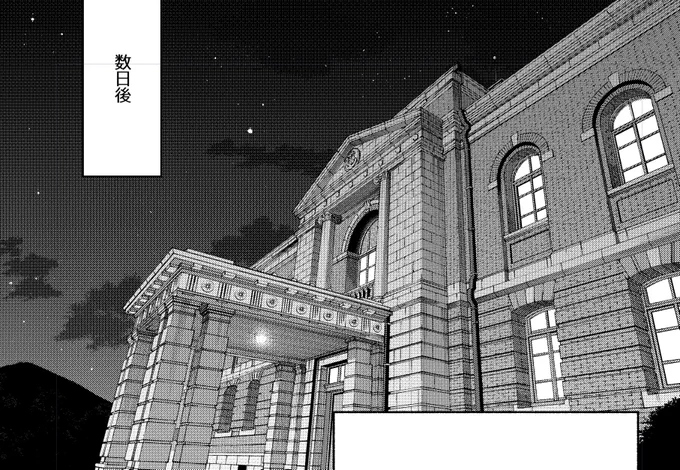 秘儀 背景使いまわし 