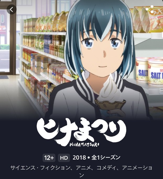 ヒナまつりのtwitterイラスト検索結果 ヒナまつりのtwitterイラスト検索結果