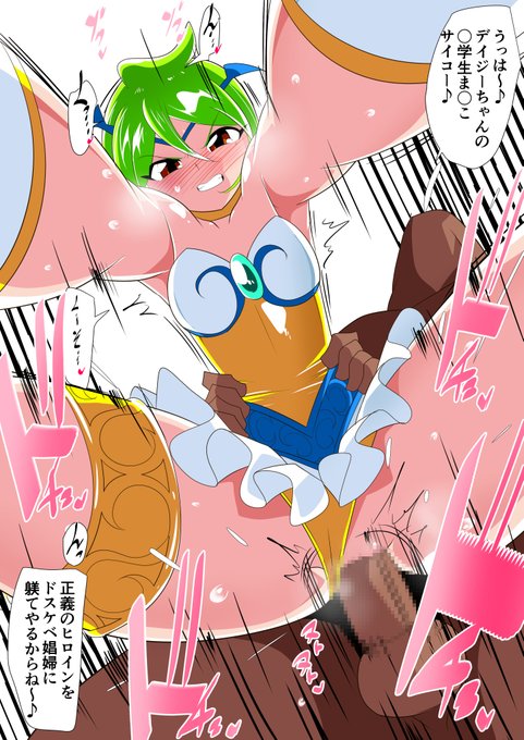 【短編同人】愛天使デイジーセックス調教 計7枚
を各パトロンサイトにて公開しました!

Twitter等で公開したものに新規3枚を追加しました!

https://t.co/Ml3trNc5Rm(推奨)
https://t.co/gKoDfdPhTF 