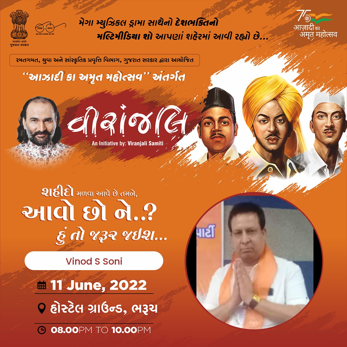 Vinod S soni (@doni1vinod) on Twitter photo 