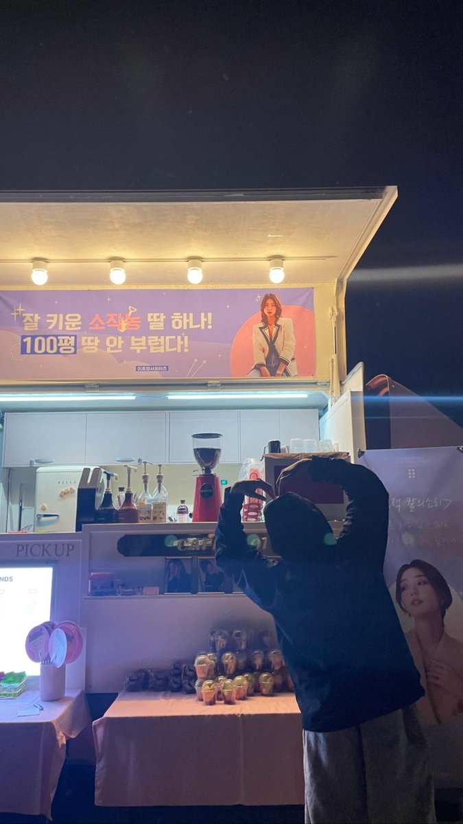 teamhollyfans's tweet photo. <도적: 칼의 소리> #이호정 배우님을 위한 현장 서포트 진행중입니다❣
참여해주신 모든 팬 여러분들께 감사드립니다🙇‍♀️ https://t.co/BgzmbJGt5O