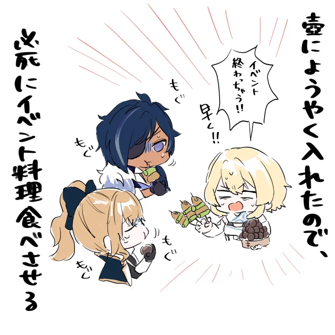 まいにち原神【22日目】

 #原神  #まいにち原神
#GenshinImapct 