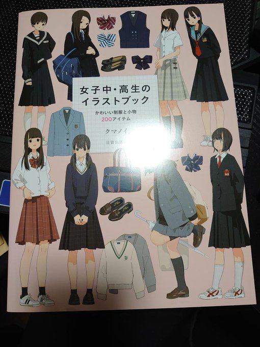 フォロワーへ!!!
比喩じゃなく恒久的に使用します
ありがとう 