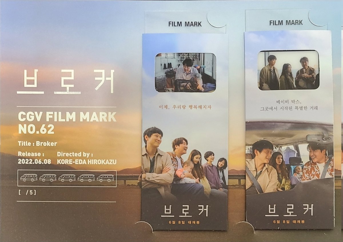 516castle's tweet photo. #이지은 #아이유 #IU
#브로커 #Broker https://t.co/dgMn62aDwq