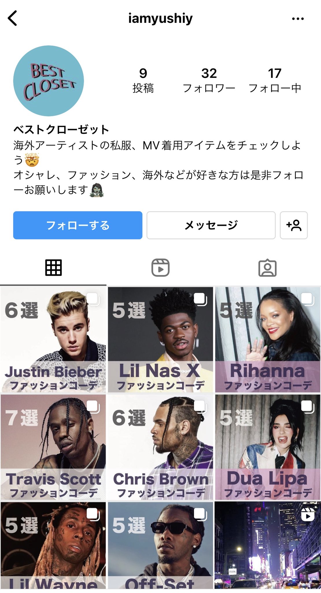 ベスクロ 海外ラッパーのコーデを発信中 Worldoutfitnews Twitter