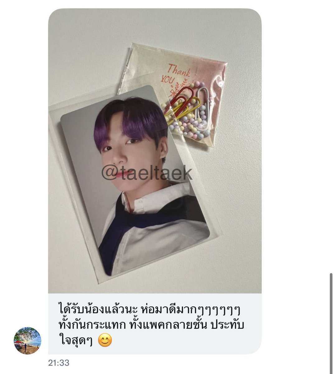 TAELTAEK☆ tweet media