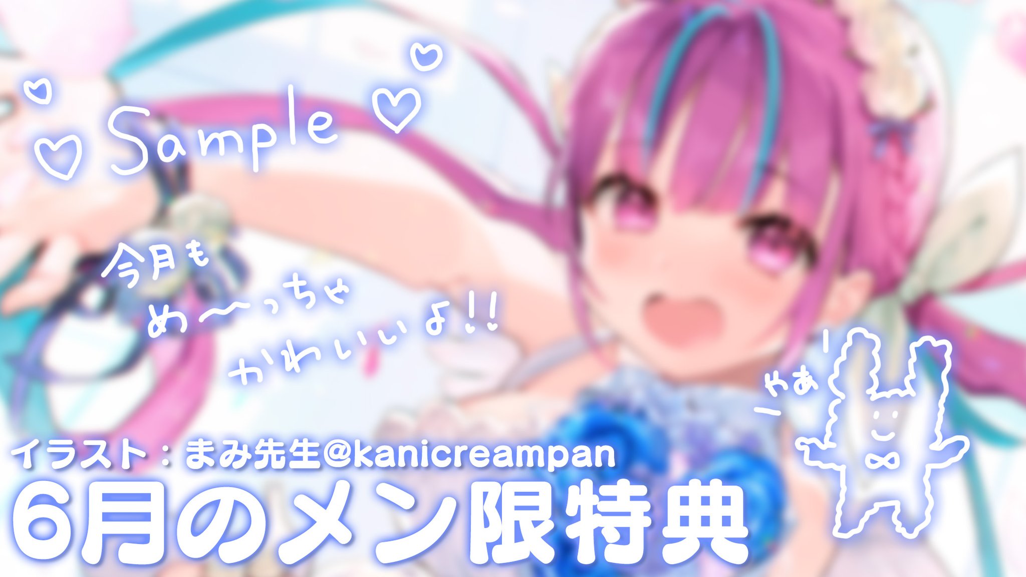 湊あくあ(本物) ホロライブ卒業生 on X: 