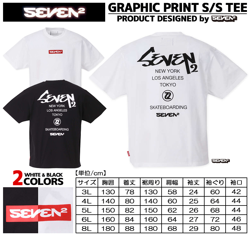 menssawa's tweet photo. 【2022夏物新作】【No.1268-2254】
▷SEVEN2 ロゴグラフィックプリント 半袖Tシャツ
▷3L,4L,5L,6L,8L
▷¥4,500(税込¥4,950)
▽商品詳細情報⇒https://t.co/PT7VEDTkEm
#SEVEN2 #セブンツー #tee #Tシャツ #ストリート #スケーター #カジュアル #大きいサイズ #ビッグサイズ #オーバーサイズ https://t.co/peUXKLaNCX