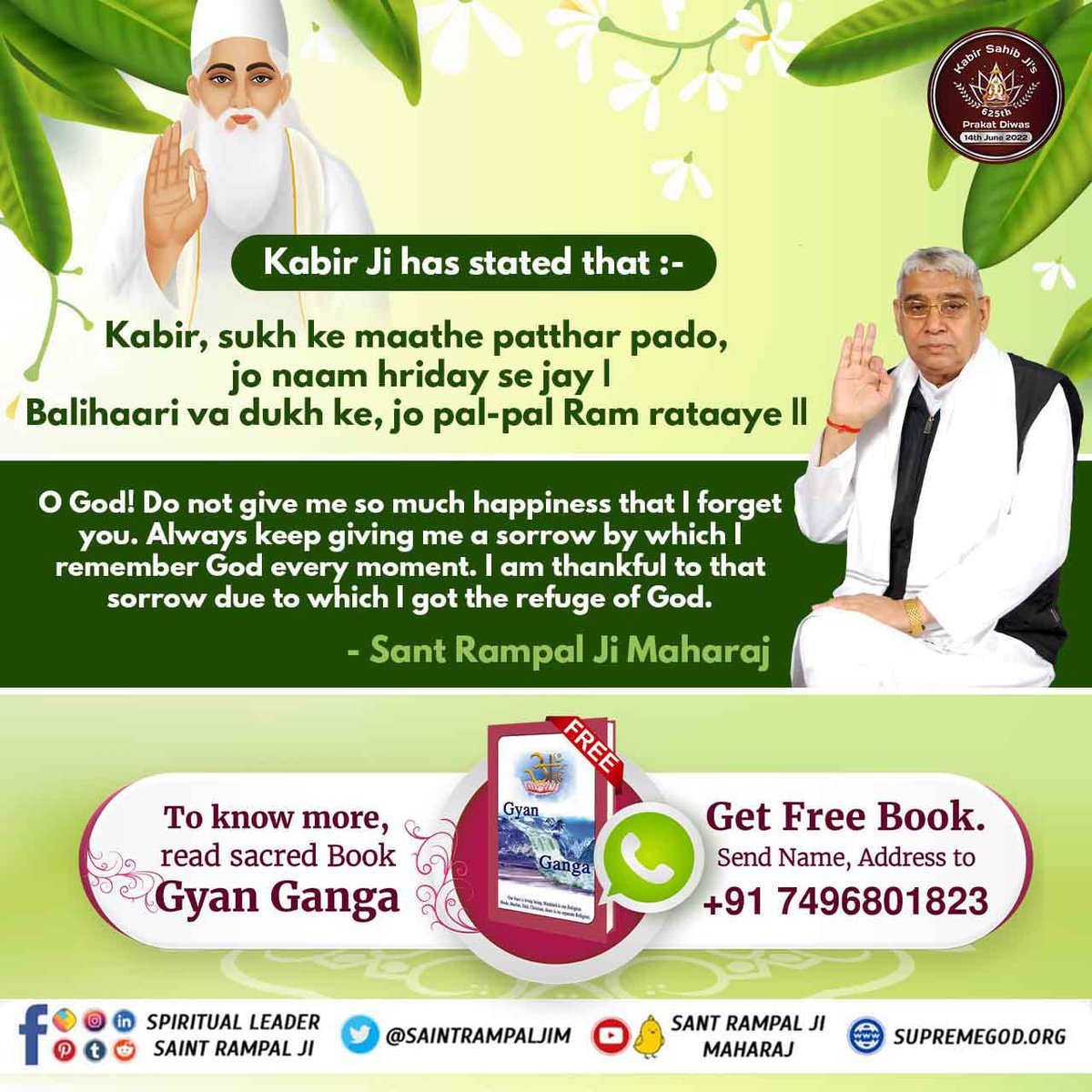 #GodMorningWednesday
Even by just singing the Glory of God Kabir a living being gains virtues .
#Glory_Of_LordKabir 

Watch more visit Sant Rampal Ji Maharaj YouTube channel.