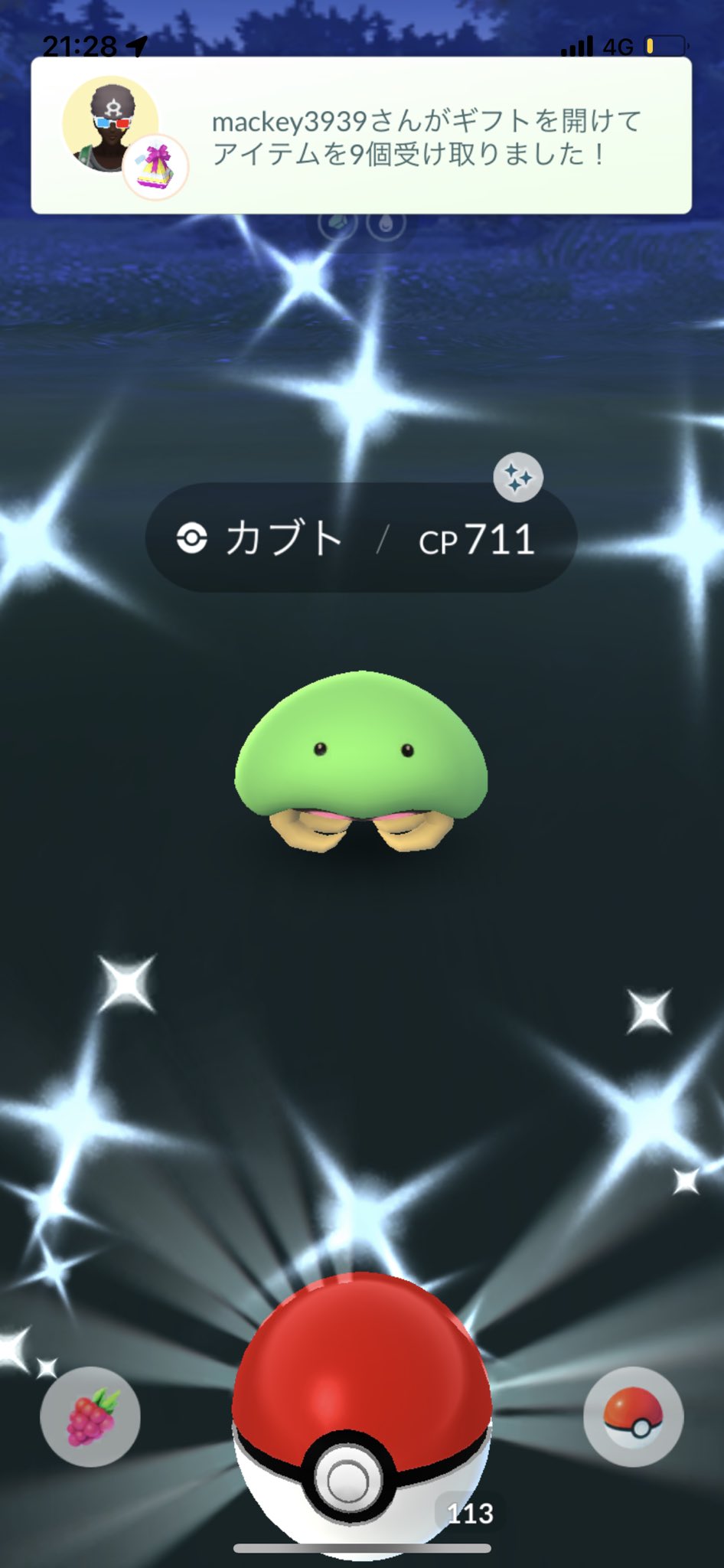 カブト色違い Twitter Search Twitter