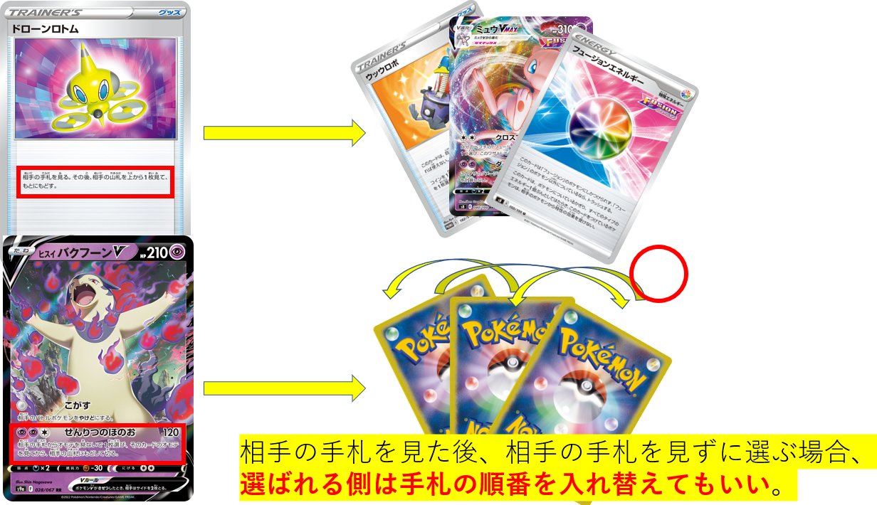 ポケカ通信 ポケカルール 情報発信 Poke Card Info Twitter