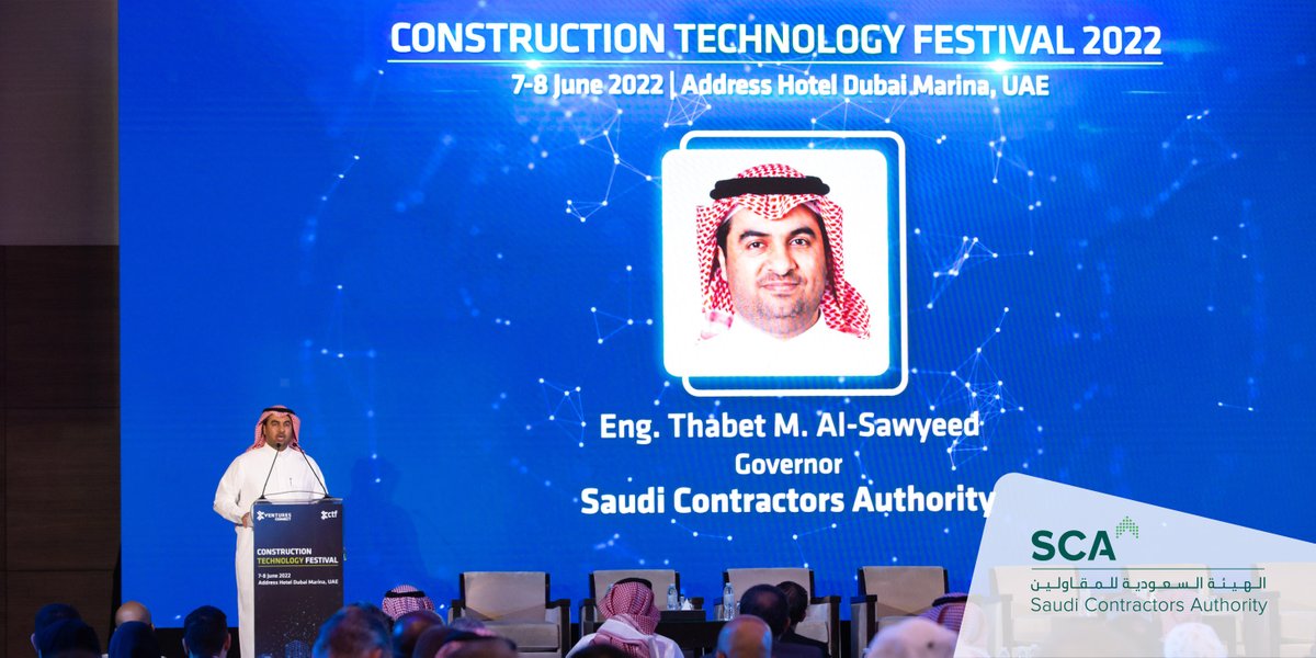 SCA2030's tweet photo. الأمين العام للهيئة المهندس ثابت آل سويد خلال القائه كلمة الافتتاح في مؤتمر تقنية الانشاءات #CTF في دبي والذي جمع شركات الصناعة والهندسة والبناء وشاركت فيه الهيئة كمنظم لقطاع المقاولات.

#الهيئة_السعودية_للمقاولين https://t.co/ai9mTdkZ1o