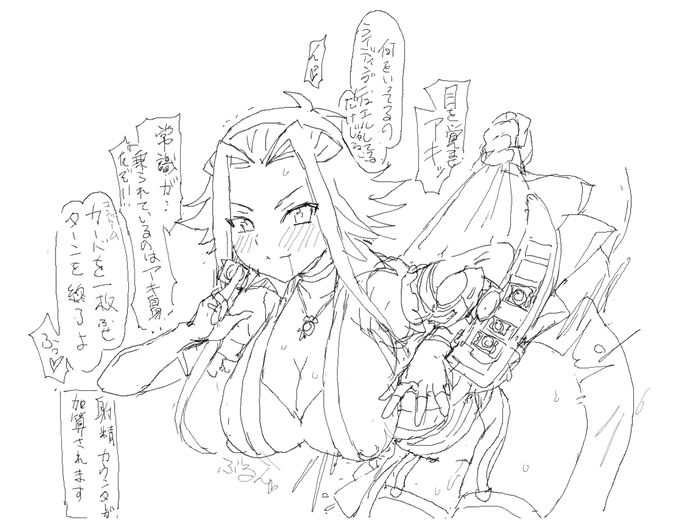 【R-18注意】絵チャで描いた十六夜アキ 常識改変ライディングデュエル。目を覚ませアキッ!乗られてるのはお前だぞ! 