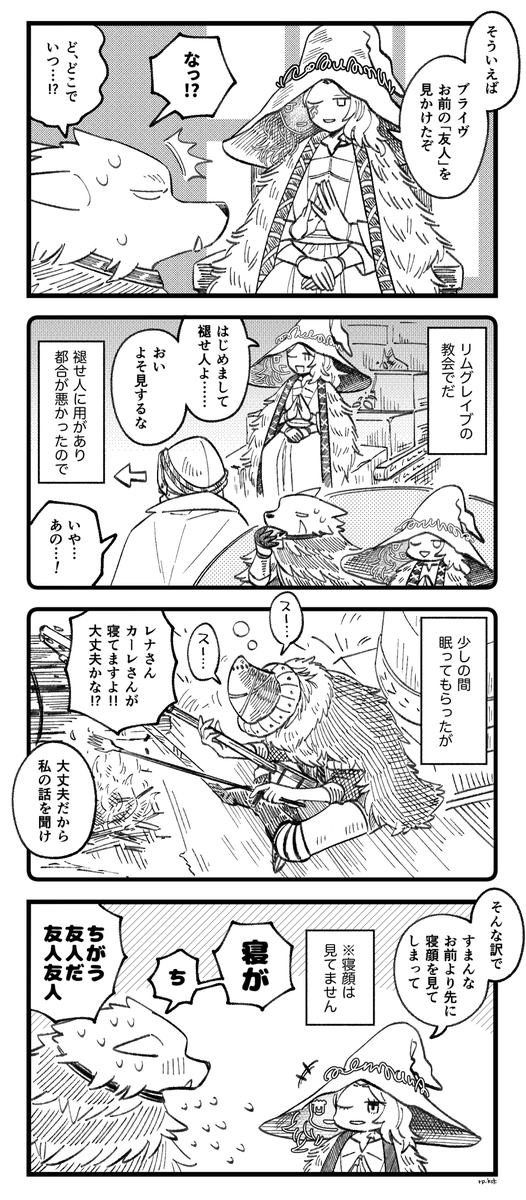 ブラカレ 