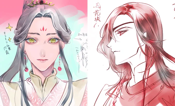 花怜練習🌸

#TGCF  #花怜 #HuaLian 