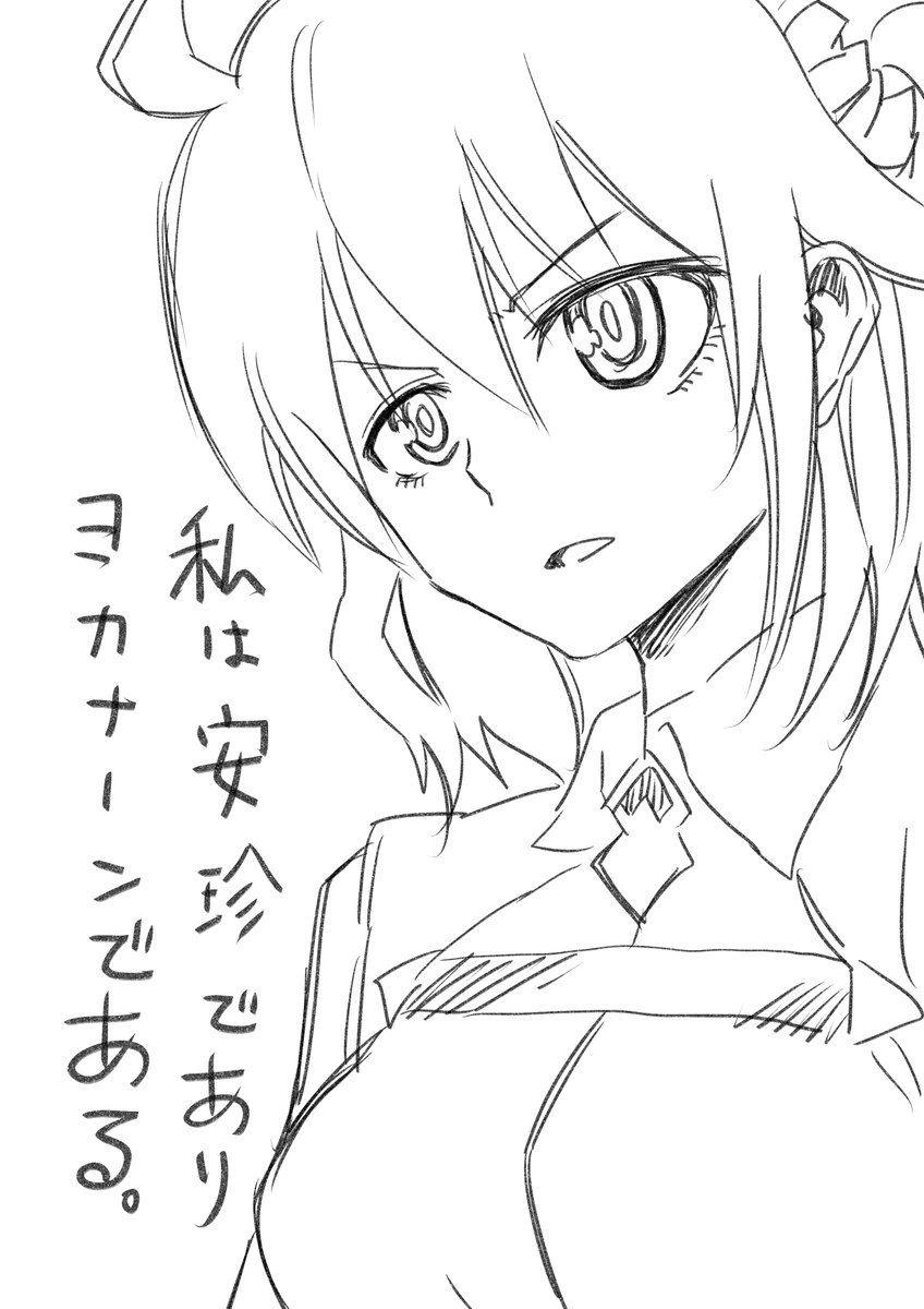 6.5章感想(ネタバレ) 