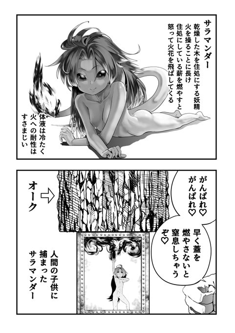 #2022年自分が選ぶ今年上半期の4枚
今年入ってからあんまり描いてなかった😅 