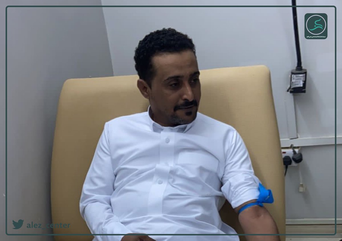 alez_center's tweet photo. 📸 - جانب من حضور المتبرعين بالدم المقامة من قبل مركز النشاط الاجتماعي بحي العز. https://t.co/gEg104ccQ7