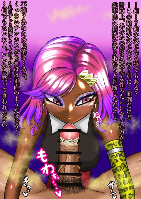 【NSFW】黒ギャル差分
めっちゃくちゃエッチに描けた自信あります。
セリフあり差分はこっちだ!!
https://t.co/3NJU79DQqF
1/2 