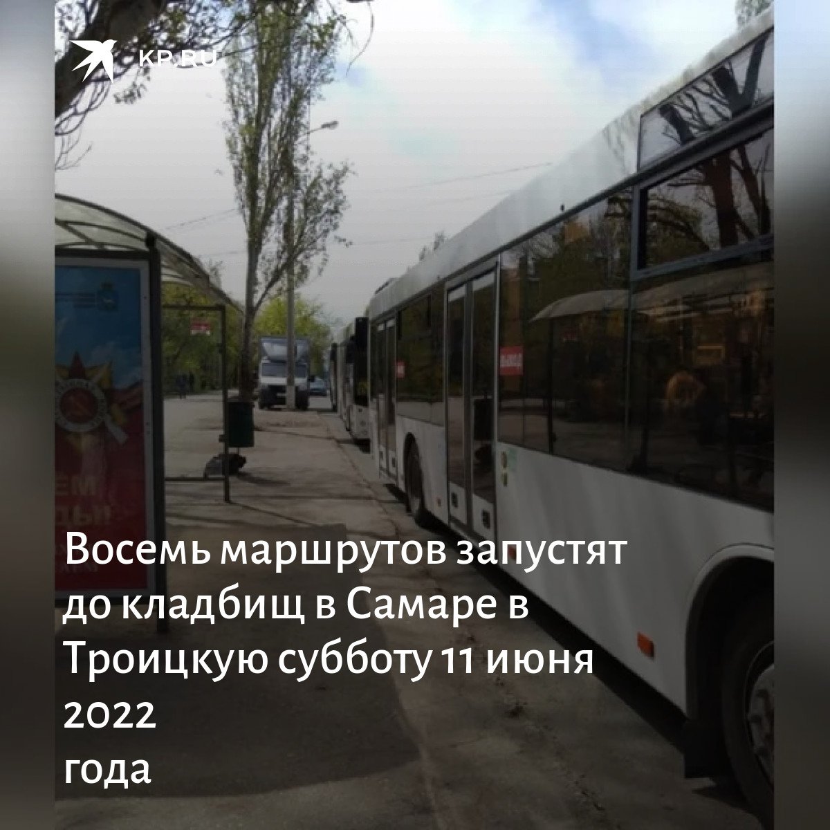 КП-Самара tweet media