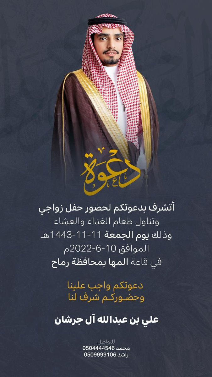 -
-
مرحبا ومسهلا بالجميع ❤️
يوم الجمعه 11/11