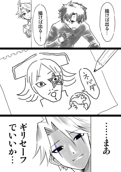 訂正版:モリリィ来ました 