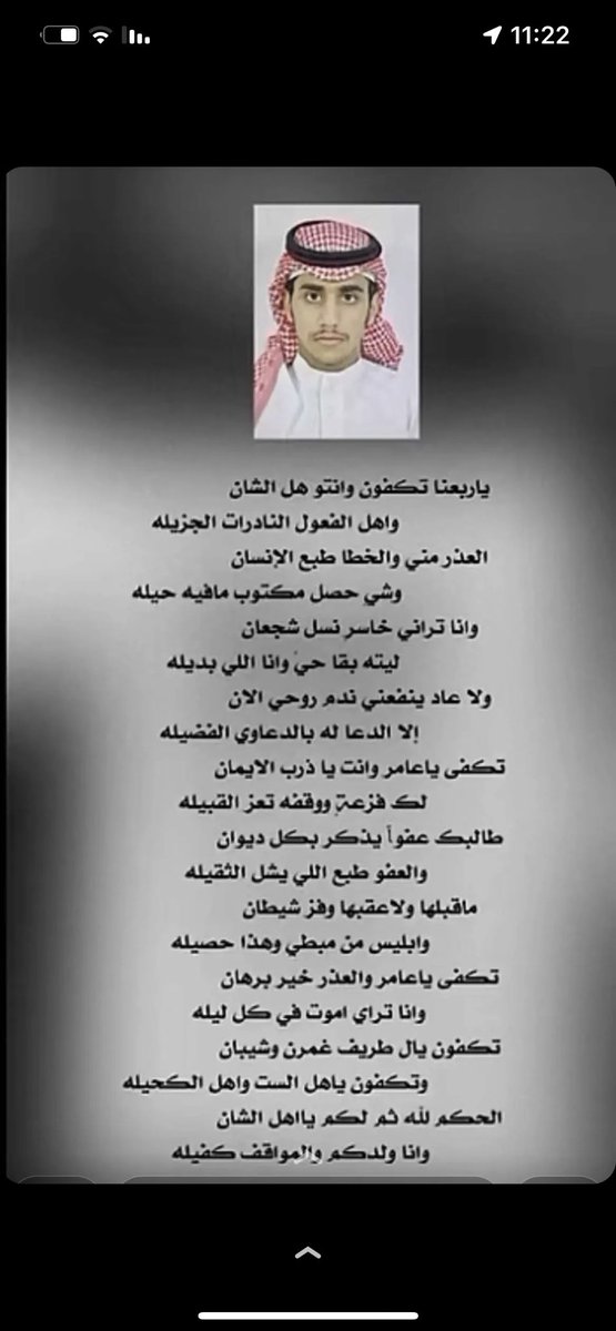bander1874's tweet photo. {ومن احياها فكأنما أحيا الناس جميعا} #تكفون_اعتقو_عبدالله_ماجد https://t.co/yp1MBQXHV7