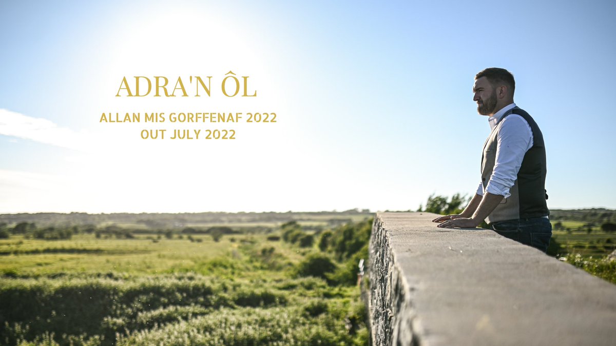 💿 ADRA’N ÔL 💿

Allan mis nesaf! Out next month! 🎶