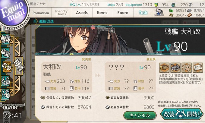 えーい!!!

釘いらないのマジで助かった(;'∀`) 