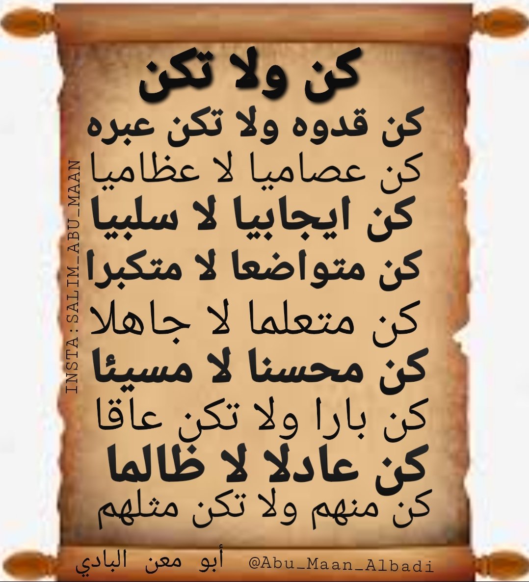 #بحبك_لانك