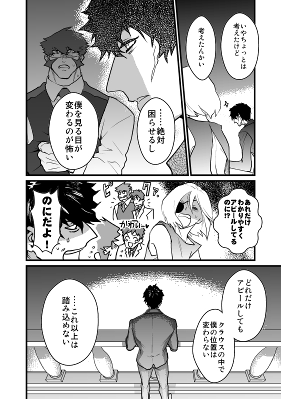 【2/3】 