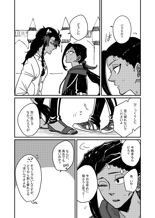 【サンプルその2】 