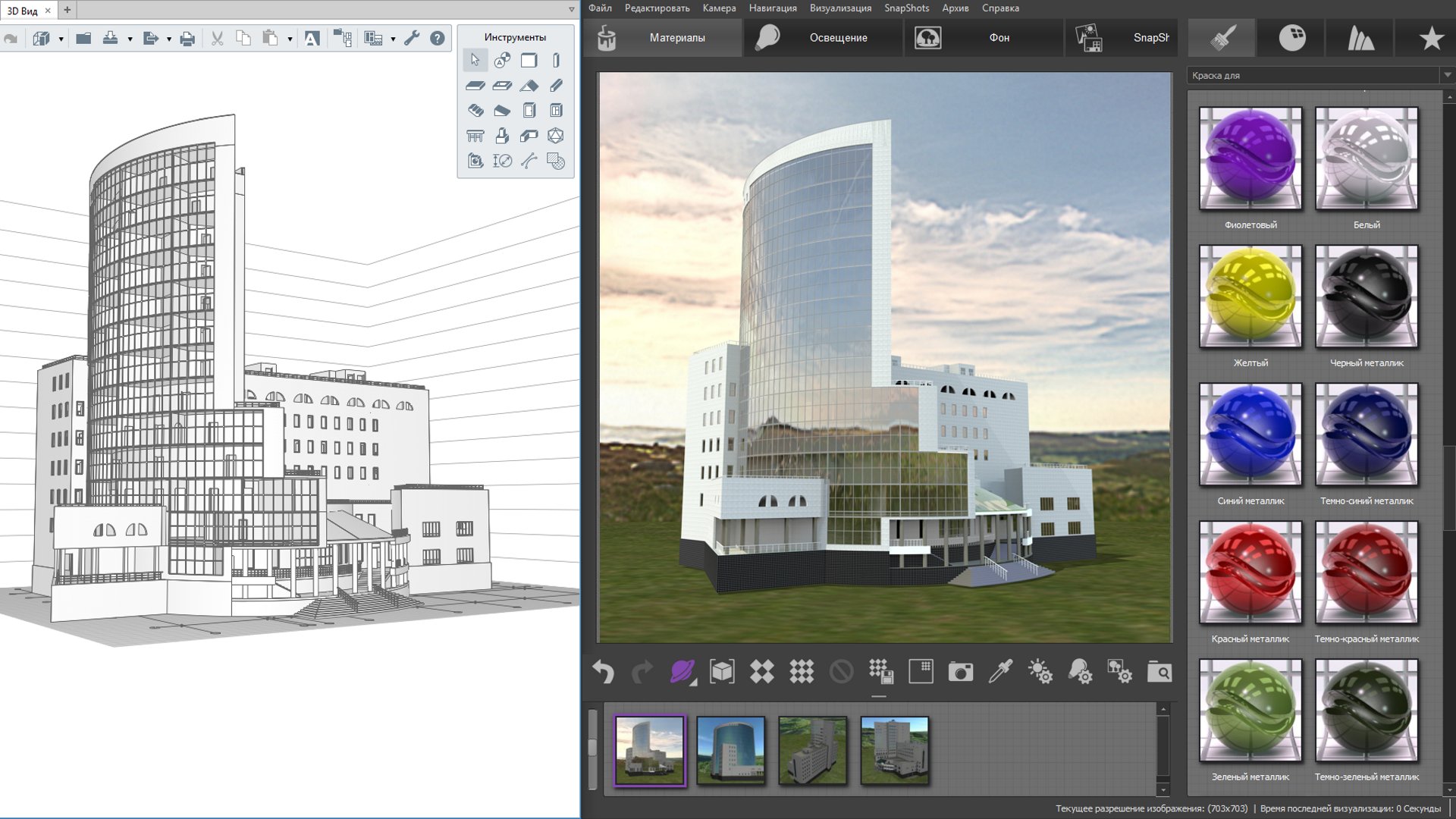 Artisan rendering для Renga