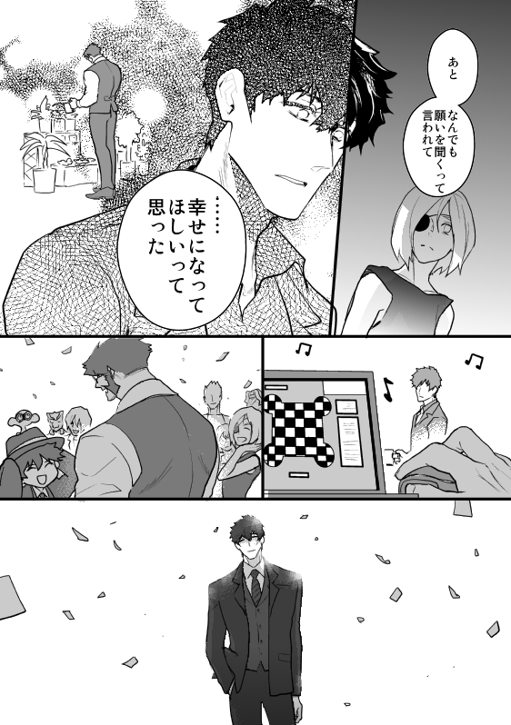 【3/3】
以上です! 