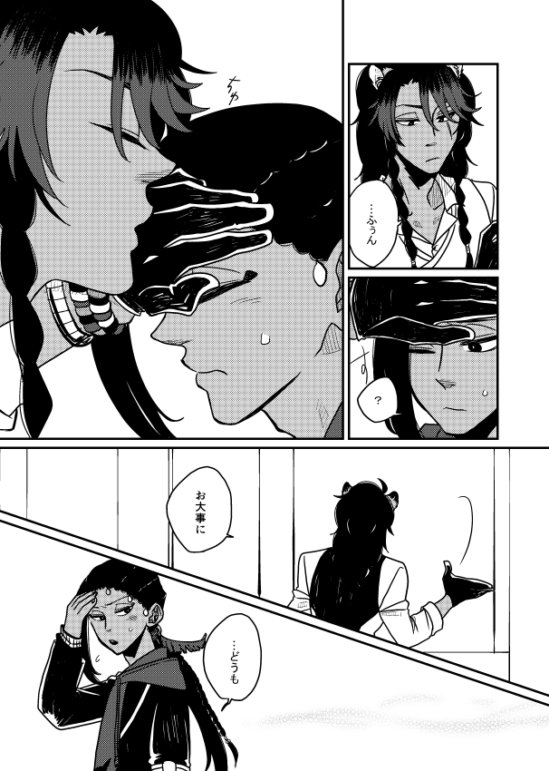 【サンプルその2】 
