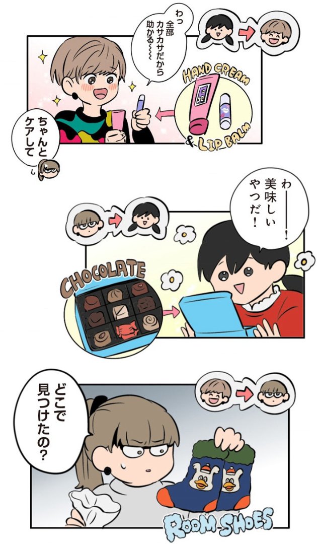 阿賀沢紅茶 Agasawa Tea さんのイラスト マンガ作品まとめ 106 件 Twoucan