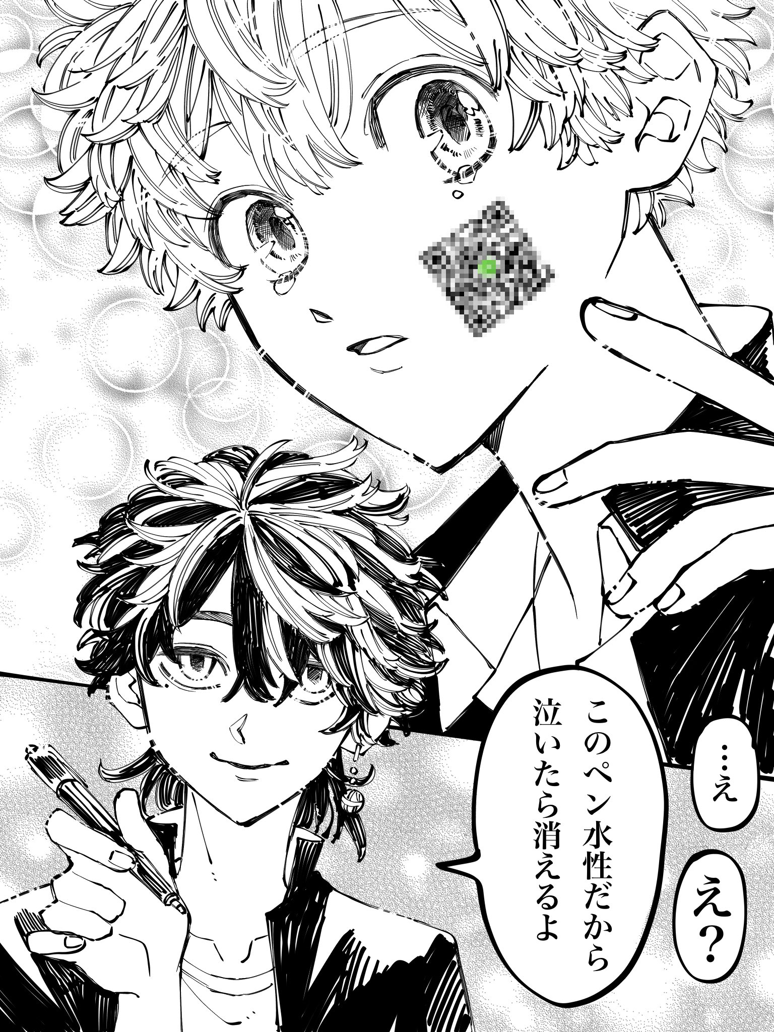 マルちゃん正麺 Na Tviteru なんか少女漫画 告白シーンって調べてたらクソおもろいコラ画像出てきたから虎武で描いた T Co Kc4cl5khdw Tviter