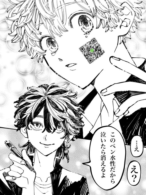 なんか少女漫画 告白シーンって調べてたらクソおもろいコラ画像出てきたから虎武で描いた 