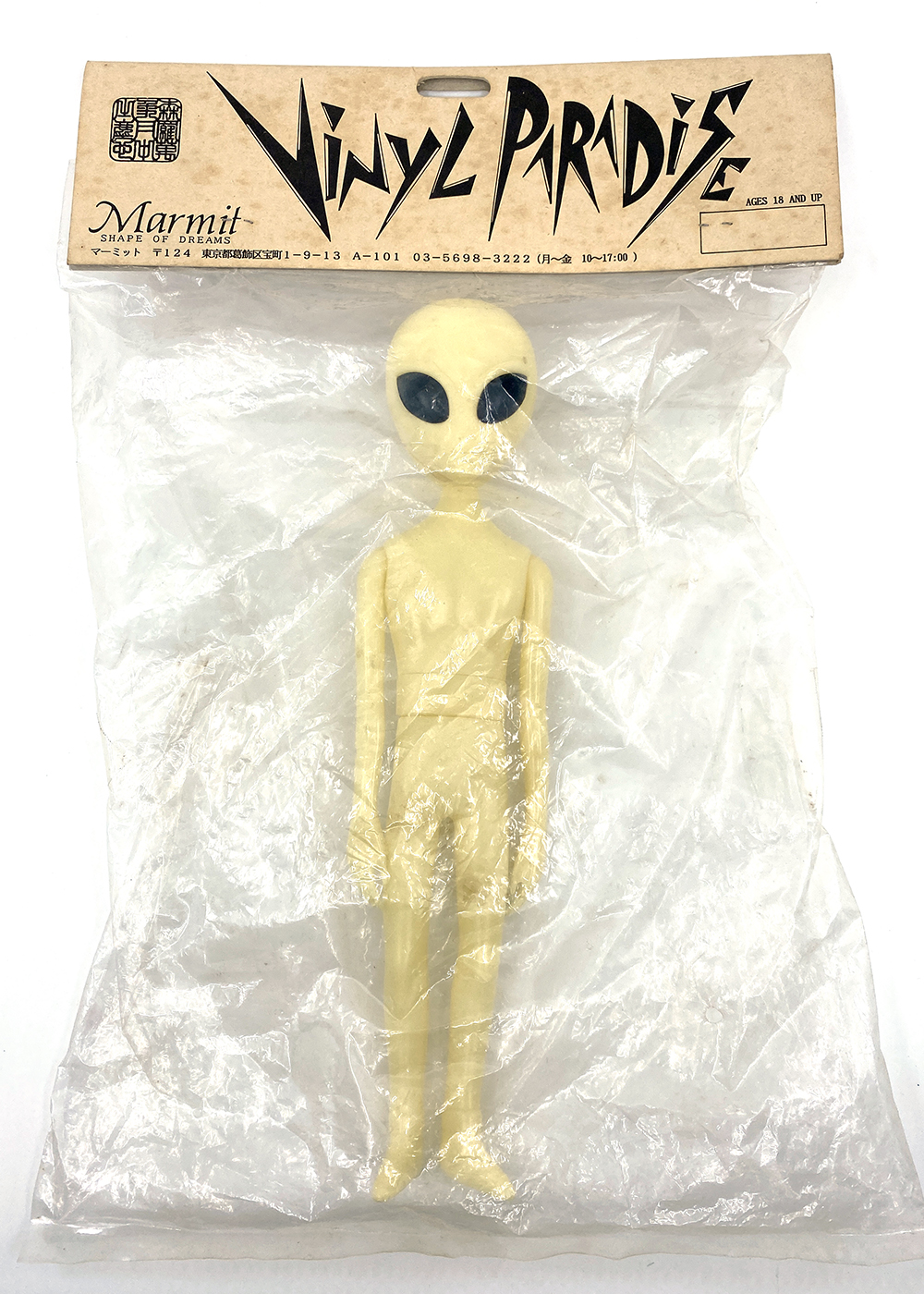 Toy Underground Store on X: 