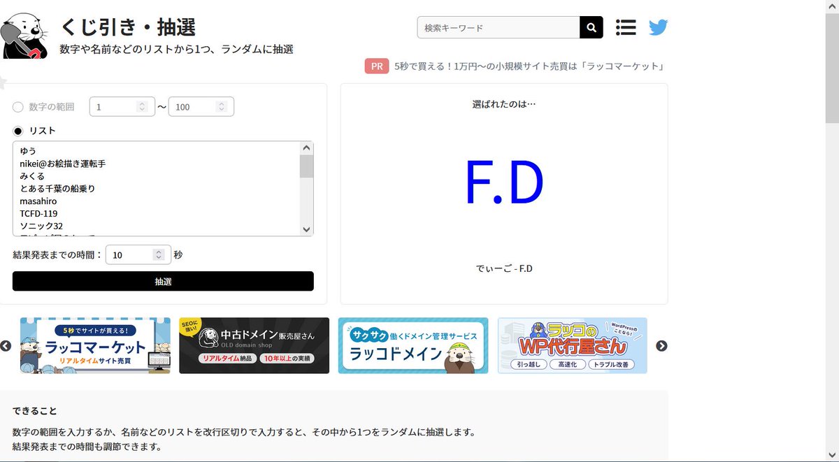 金ちゃん 大阪特殊車体製作所 Heiseishogunate Twitter