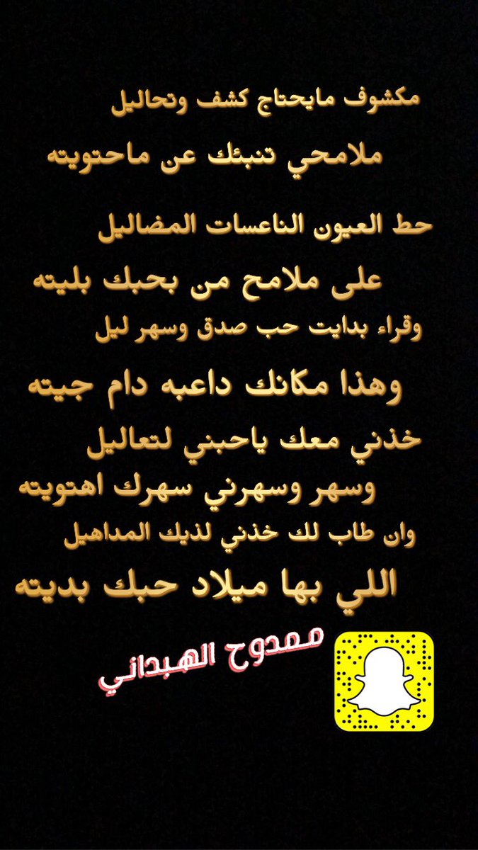 ممدوح صويلح الهبداني (@mamdoh20017) on Twitter photo 