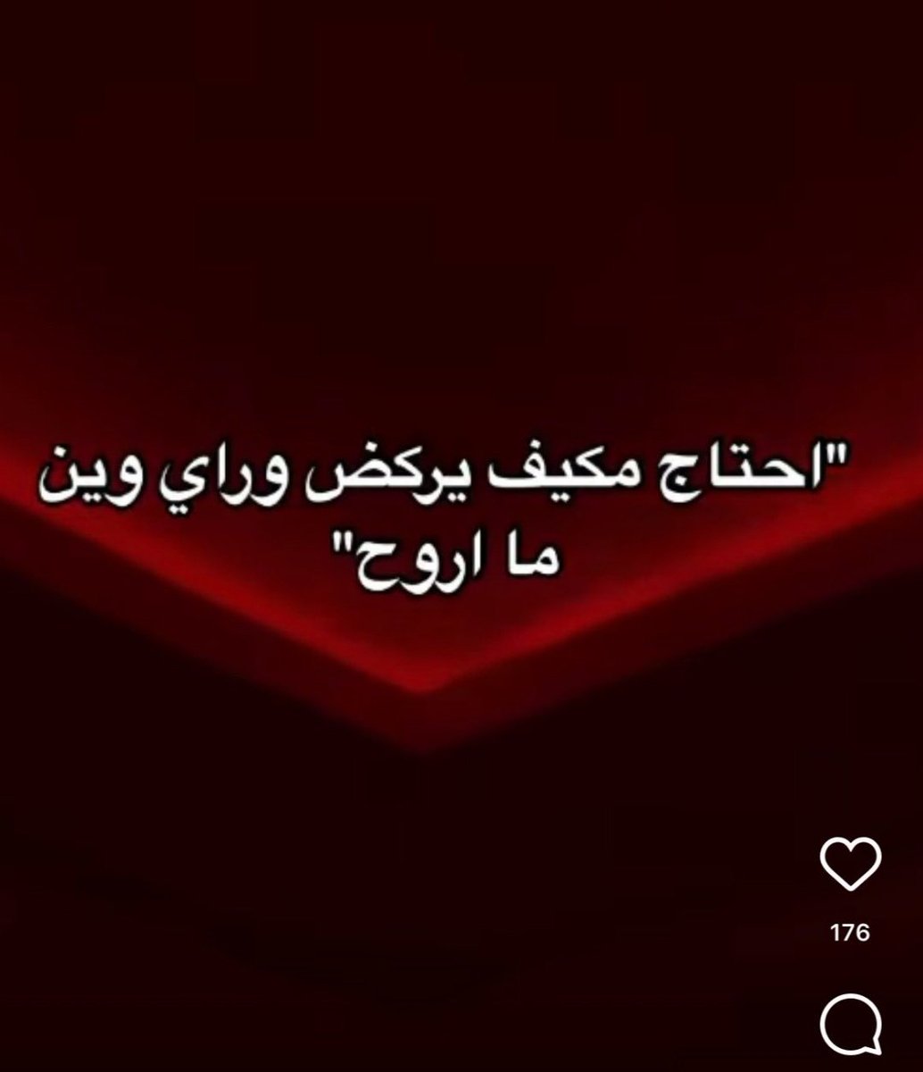 eng_alaa_halisi's tweet photo. مهم https://t.co/QtRBP0g4xe