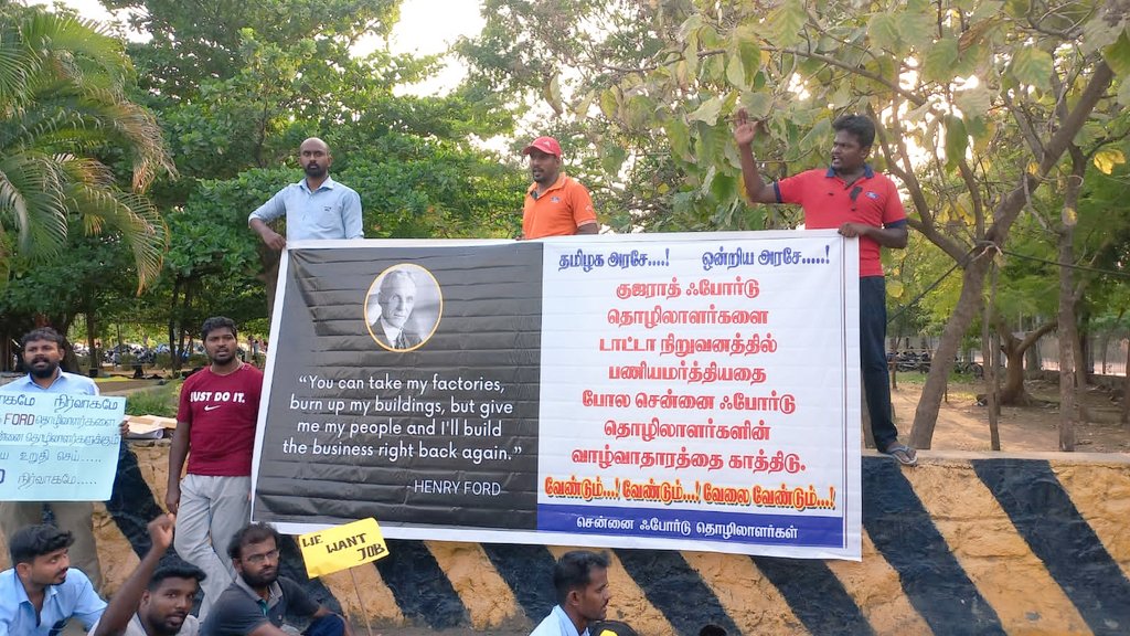 SanSelvam's tweet photo. We Need Job,,,,
We Need Justice,,,,
We Need Solution,,,,
#justicefor_FORDINDIA_Workers
@mkstalin
@CMOTamilnadu
@anandmahindra 
@RNTata2000 
@JoeBiden 
@RahulGandhi
@Olacabs 
@madan3 
@narendramodi 
@annamalai_k 
@EPSTamilNadu 
@OfficeOfOPS 
@Olacabs 
@Ford https://t.co/0354ED76bF